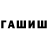 Гашиш Premium John Mwangi