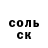 ГАШ гашик Daily OrokaCookie