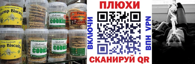 купить наркотик Таруса Cannafood конопля