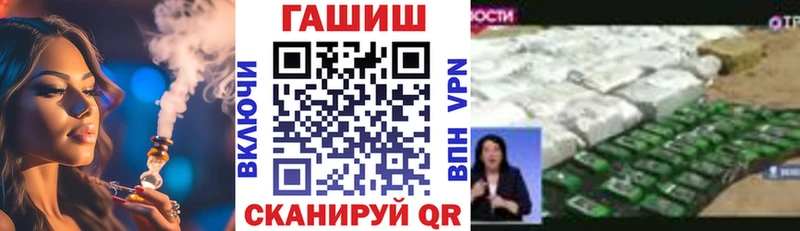 ГАШ hashish  mega онион  Таруса 