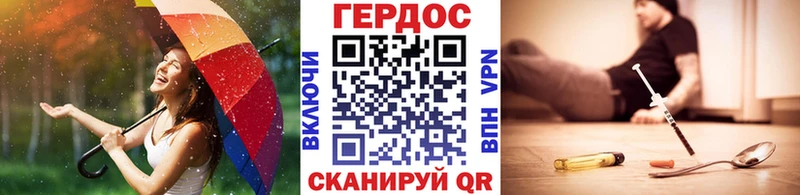 ГЕРОИН афганец  Таруса 