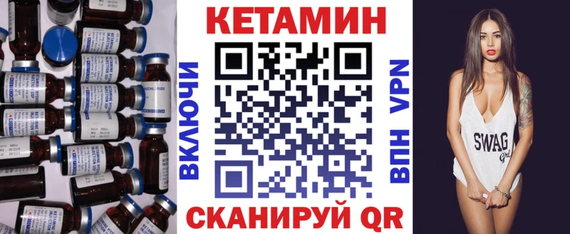 где купить   Таруса  КЕТАМИН ketamine 