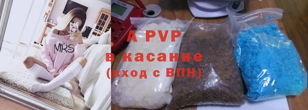 круглые Армянск