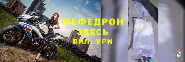 стаф Аркадак