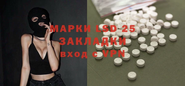 круглые Армянск