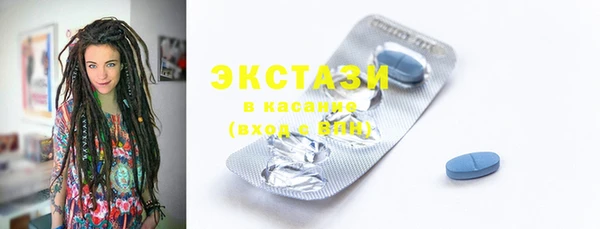 круглые Армянск