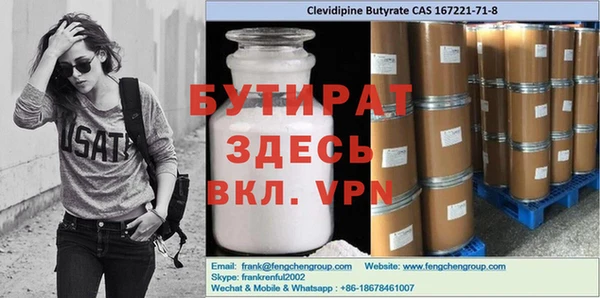 круглые Армянск