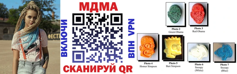 купить наркотик  Таруса  МДМА crystal 