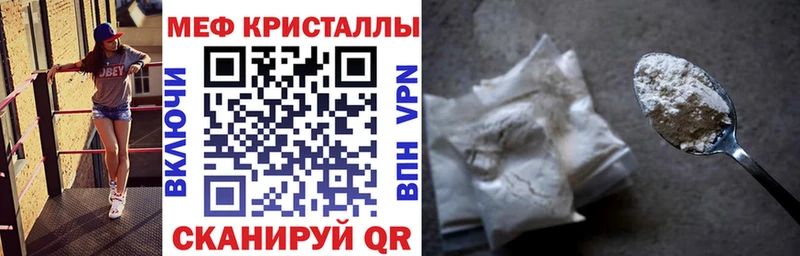 Меф мяу мяу  Таруса