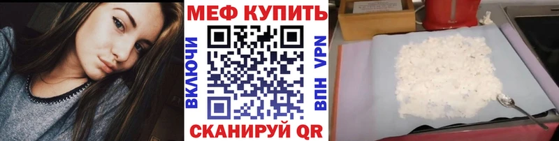 Меф 4 MMC  OMG ТОР  Таруса 