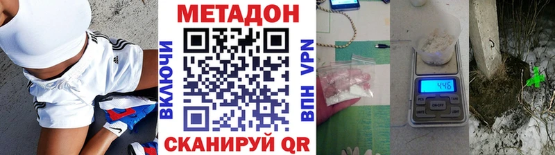 МЕТАДОН methadone  купить наркоту  kraken ссылки  Таруса 