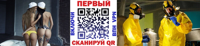 Первитин кристалл магазин hydra ССЫЛКА Таруса