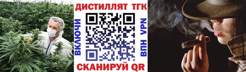 ТГК вейп  гидра ТОР  Таруса 